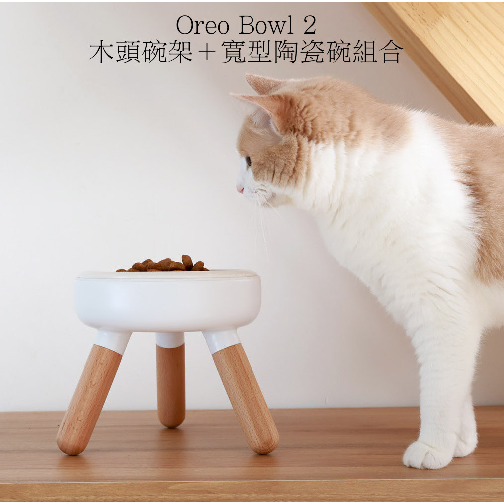 白色高腳架抵台！寵物用品／Inherent－Oreo Bowl2木頭碗架＋寬型陶瓷碗組合！中大型貓狗推薦使用！