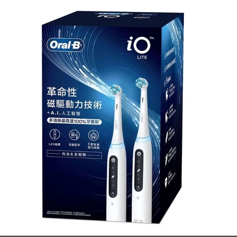 [yuuhqu]免運中！Oral-B 歐樂B 微震科技 充電式 電動牙刷 iO LITE_#138840 (拆售)