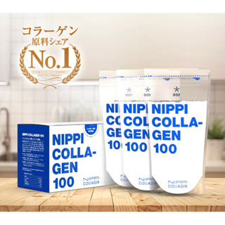 日本Nippi膠原蛋白110g一盒三袋均附上湯匙