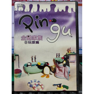 影音大批發-Y25-393-正版DVD-動畫【Pingu企鵝家族 玩耍篇】-(直購價)