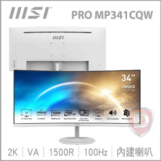 【hd數位3c】MSI PRO MP341CQW(VA曲面/100Hz/含喇叭)【下標前請先詢問】