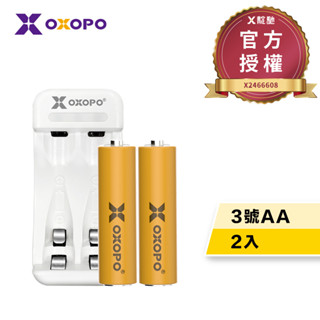 【OXOPO乂靛馳】 3號AA 低自放鎳氫電池-XN Lite系列 2入 + CN2 二槽充電器 高CP值輕量版