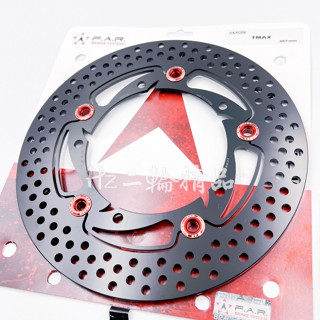 OP機車精品 FAR SS 赤鬼 TMAX 560 530 267mm 浮動碟 浮動 碟盤 煞車盤 前碟 蟬叫聲 267