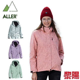 ALLER 二件式羽絨防風保暖外套 女款 (4色) 防潑水透氣/防風保暖/登山健行/休閒旅遊 03CKN8888B