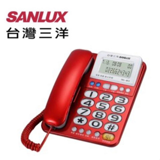 SANLUX台灣三洋 TEL-827大字鍵有線電話機