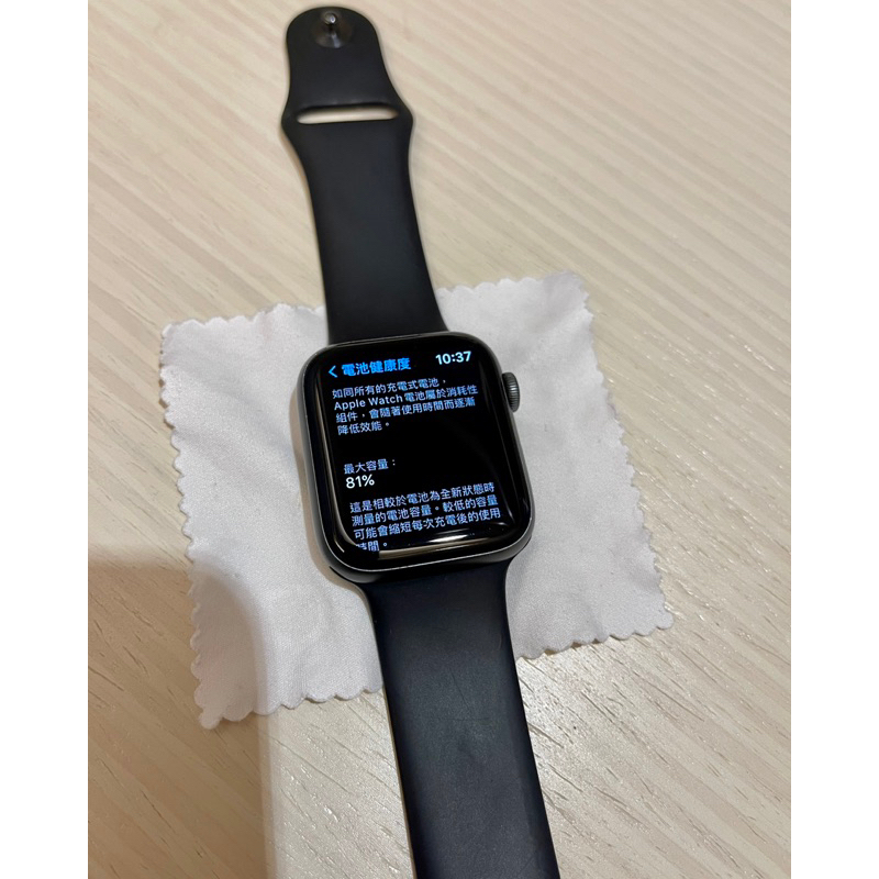 Apple watch S4 44mm