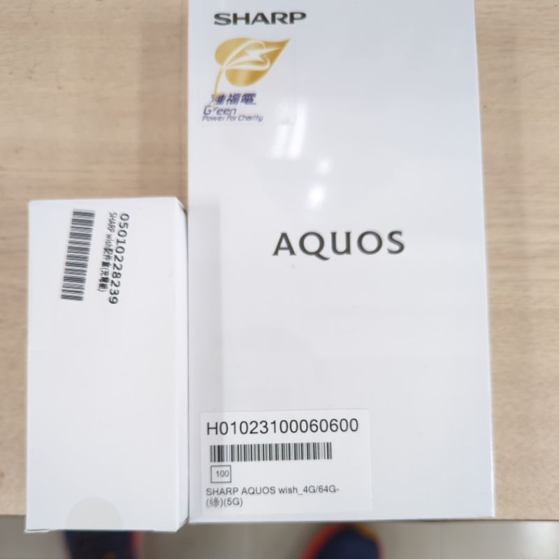 夏普 SHARP AQUOS wish，黑色，全新便宜的5g手機