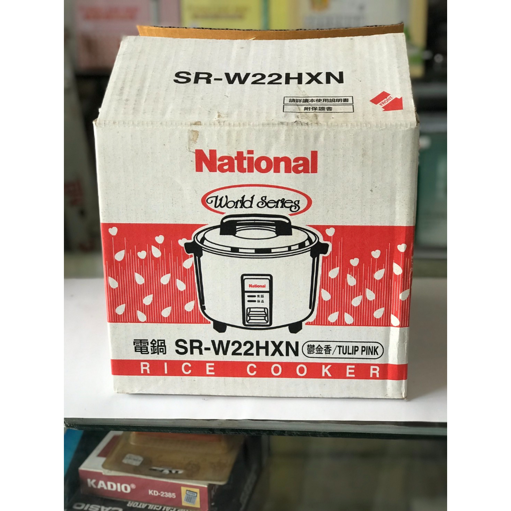 【出清】National SR-W22HXN 國際牌電子鍋