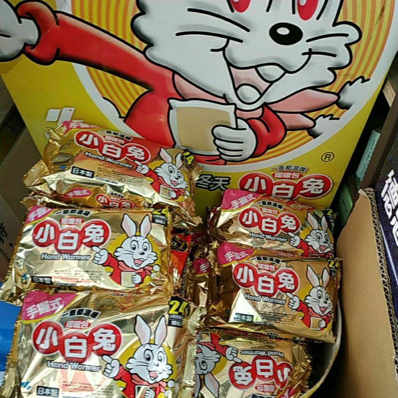 小白兔暖暖包（手握式）10個/包 24小時持續恆溫 現貨 日本製