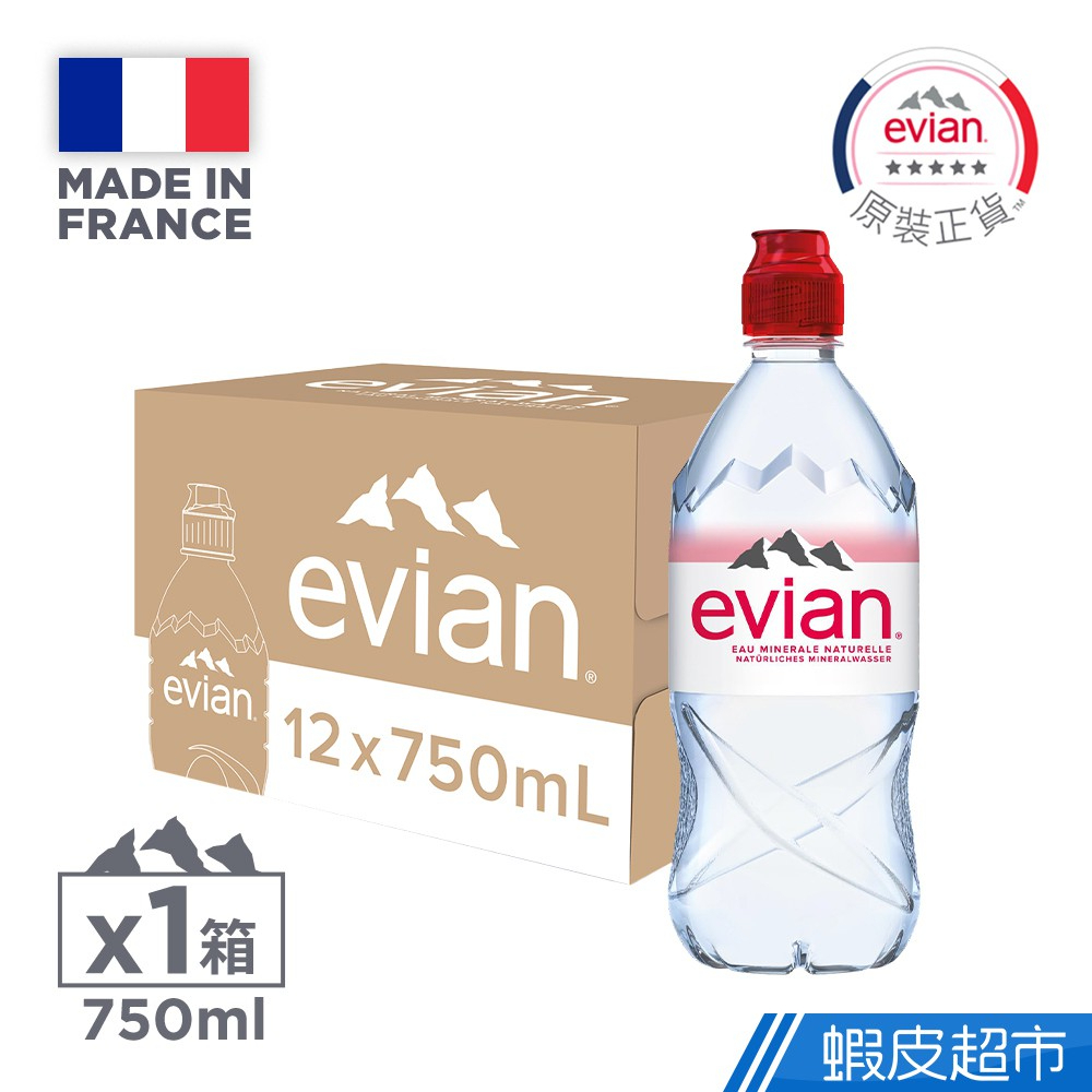 法國evian依雲天然礦泉水（750mlx12入 運動寶特瓶）台灣官方Evian  現貨[滿額折扣] 蝦皮直送