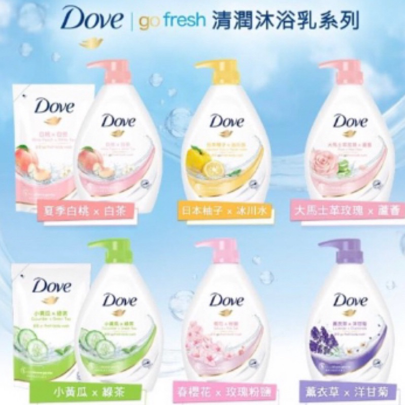 多芬 櫻花香氛go fresh清潤沐浴乳1000ml