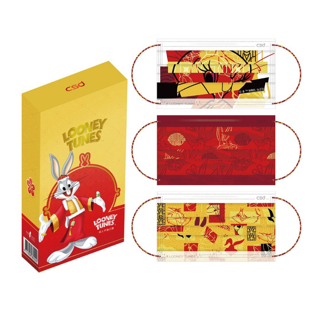 【躍獅線上】中衛 兒童醫療口罩 Looney tunes 新年款 15入/盒