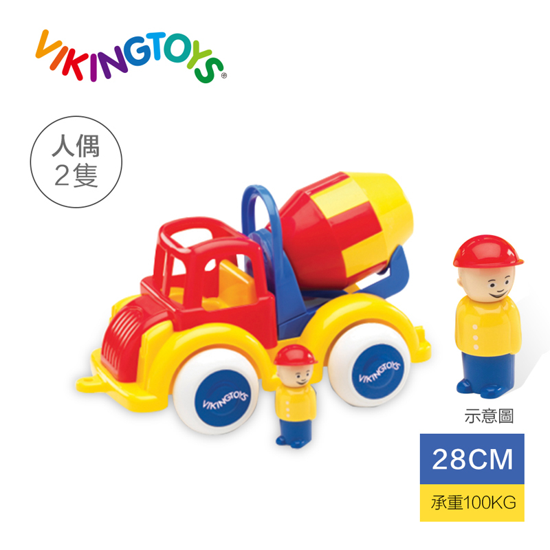 瑞典Viking toys維京玩具-Jumbo轉轉水泥車(含2隻人偶)28cm 兒童玩具車 幼兒玩具 摔不壞 靜音 現貨