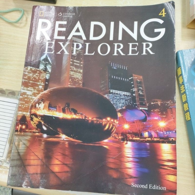 とち様専用 Reading Explorer 9冊-