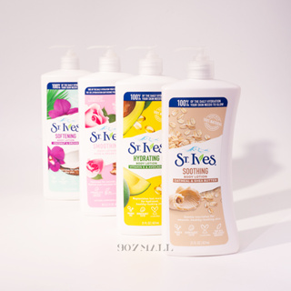 美國 St.Ives 聖艾芙 身體潤膚乳液 621ML 身體乳 維他命E 乳油木果 燕麥 滋潤乳液【907mall】