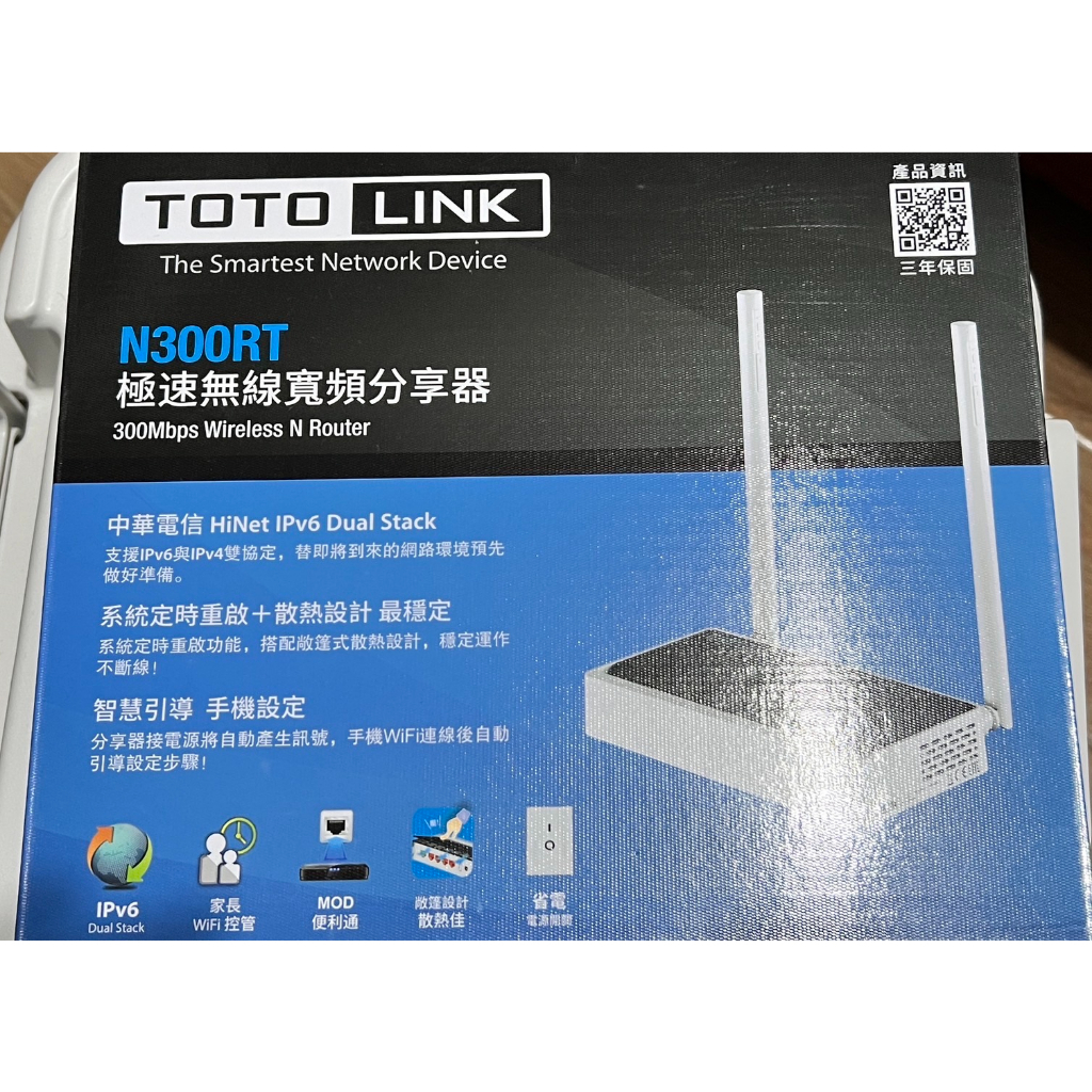 TOTOLINK N300RT 路由器