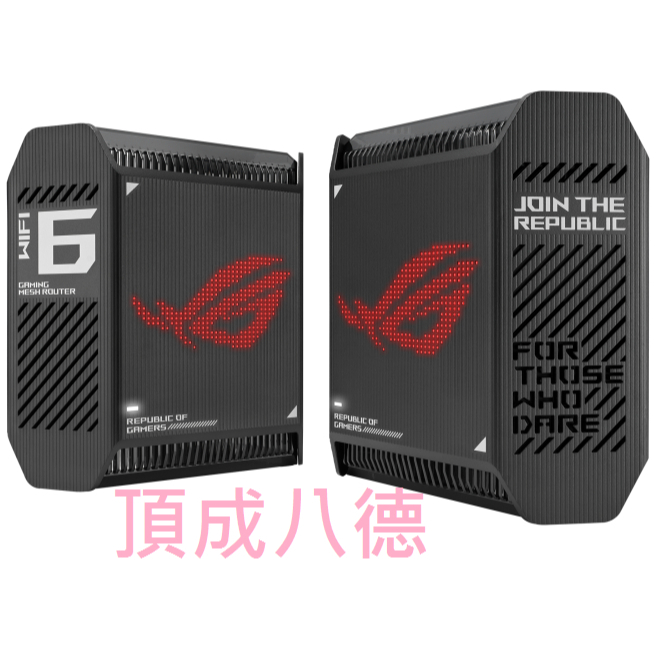 ASUS ROG Rapture GT6 全球首款ROG電競MESH AX10000 2入裝 GT6