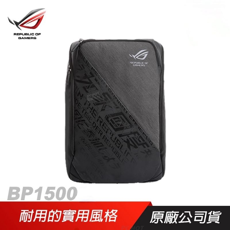 ROG BP1500 --電競背包 收纳包 電腦包 筆電包 Gaming Backpack 15吋 14 13