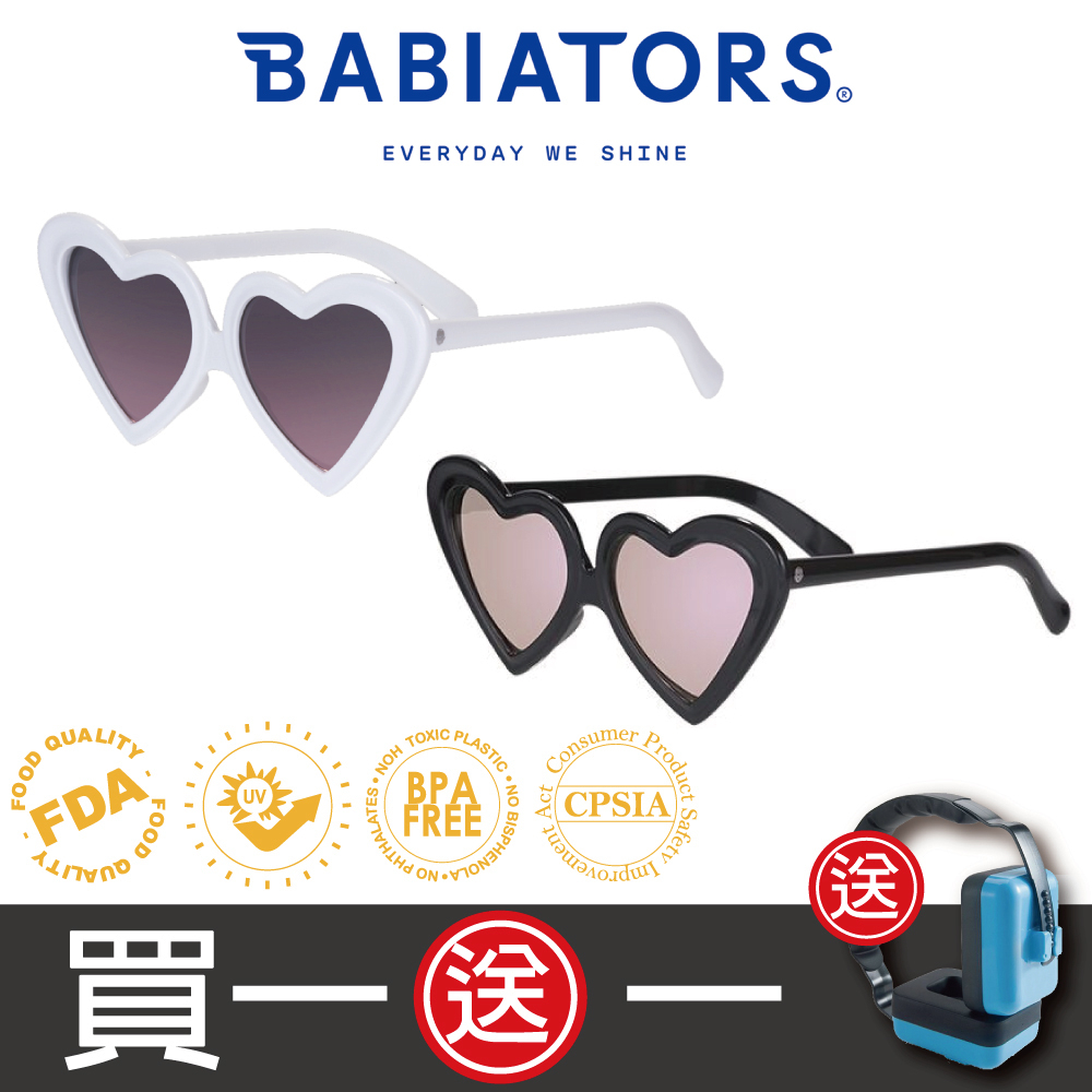 【美國Babiators】時尚系列太陽眼鏡-愛心系列(偏光鏡片)10-16歲 抗UV/護眼