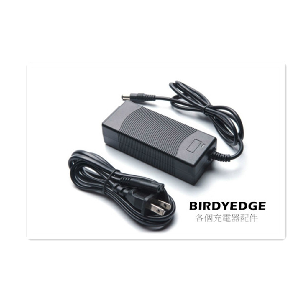 birdyedge電動滑板車電動滑板電動腳踏車充電器