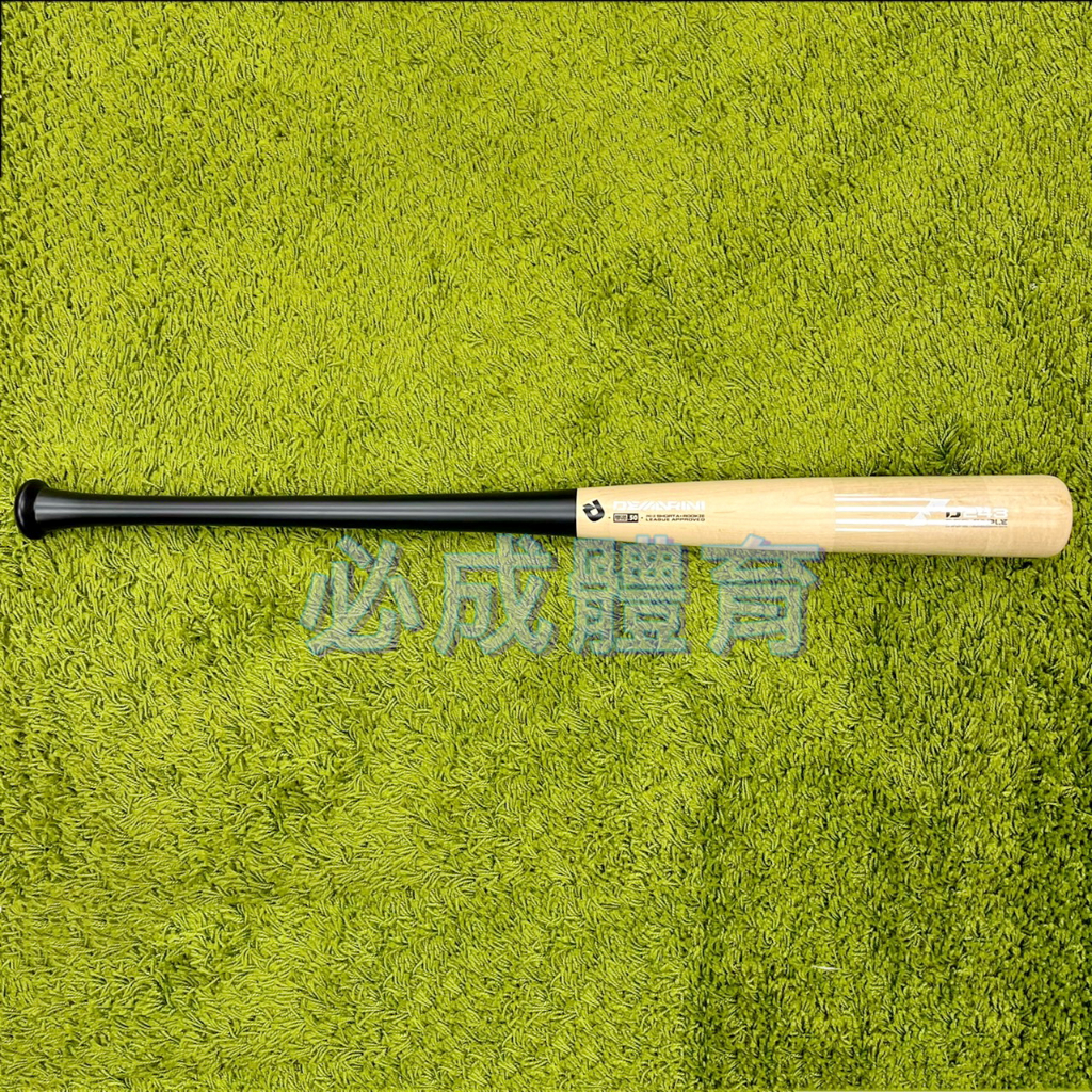 (現貨) DeMARINI DeM D243 PRO MAPLE 33” 碳纖合成棒 碳纖合成木棒 球棒 棒球 壘球