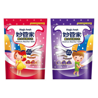 ijm 妙管家 MARN040 集水袋除濕盒補充包 玫瑰花香 薰衣草香 400ml 0501018R
