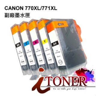 Canon PGI-770XL/CLI-771XL 副廠墨水匣 MG5770/MG6870/MG7770/TS-5070