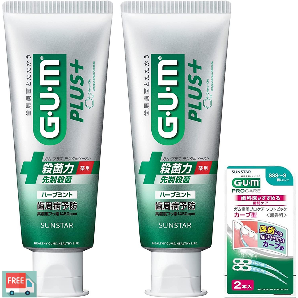 熱銷免運 日本 GUM Plus+ 香草/清淨薄荷藥用120g牙膏 2入(附贈品) 牙膏 抑菌 牙菌斑 牙周病 日本製造