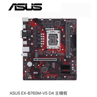 ASUS EX B760M DDR4主機板 支援12-14代CPU （歡迎聊聊享折扣）