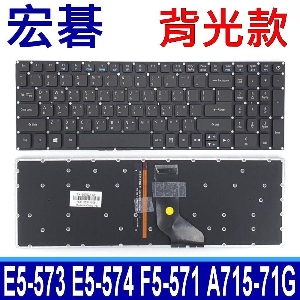 ACER E5-573G 背光款 繁體中文 注音 筆電 鍵盤 A315-31 A515 A615 A715-71