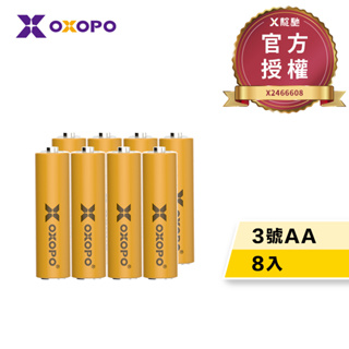 【OXOPO乂靛馳】3號AA 低自放鎳氫電池-XN Lite系列 8入 高CP值輕量版