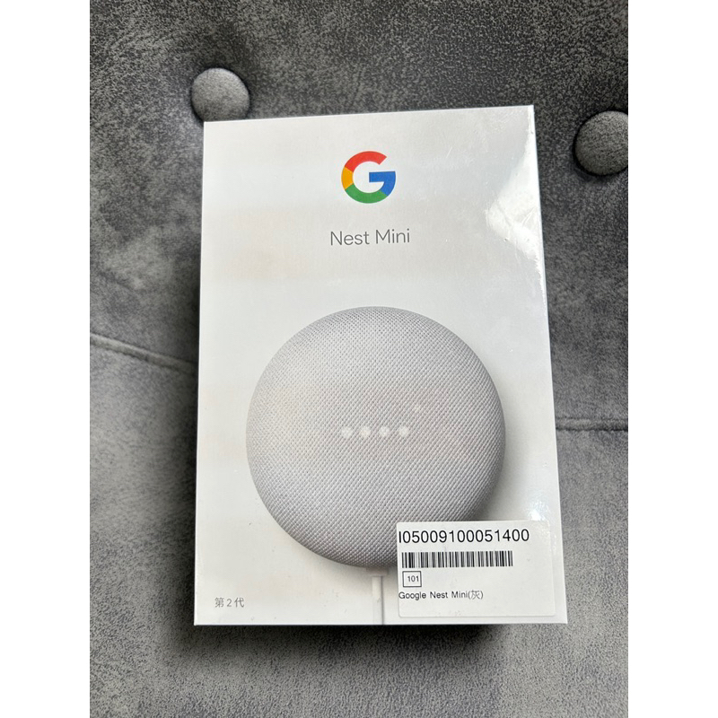 ［現貨］Google Nest Mini第二代