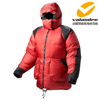 法國Valandre-Bering白令海羽絨外套 VA804 極限-30C/舒適-25C 高海拔 登山 遠徵 露營