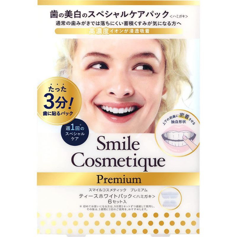 日本首創- 用貼的美白牙膏 Smile Cosmetique牙齒美白貼片去牙漬菸漬去黃牙 美白牙貼 美齒貼片 白齒貼