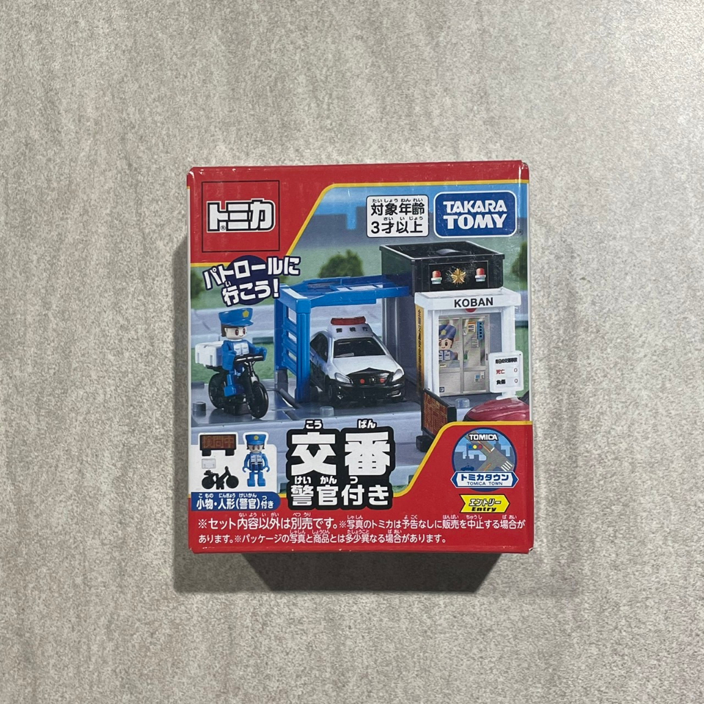 -胖達人-正版現貨有發票 日版 TOMICA 多美 新城鎮 警察局 派出所 警察 警員 腳踏車 場景