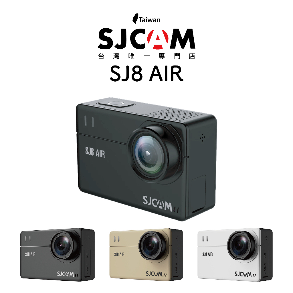 SJCAM SJ8 AIR 全配（運動攝影機/行車記錄器）(含防水殼)