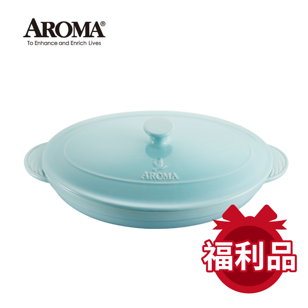美國 AROMA 經典橢圓形烤盤 陶瓷烤盤- 天空藍 (2840ml) (福利品)