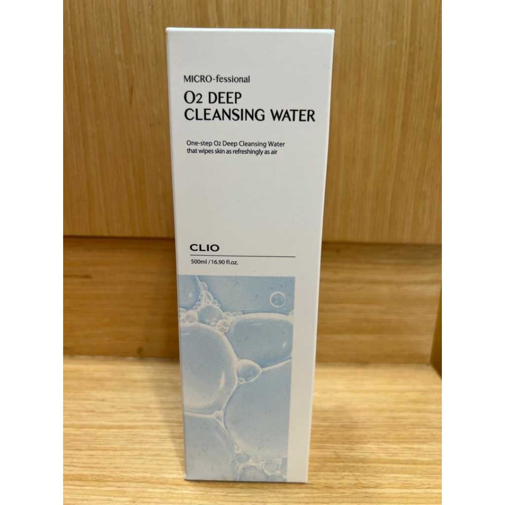 韓國帶回🇰🇷 珂莉奧玻尿酸涵氧深層卸妝水 CLIO 卸妝水