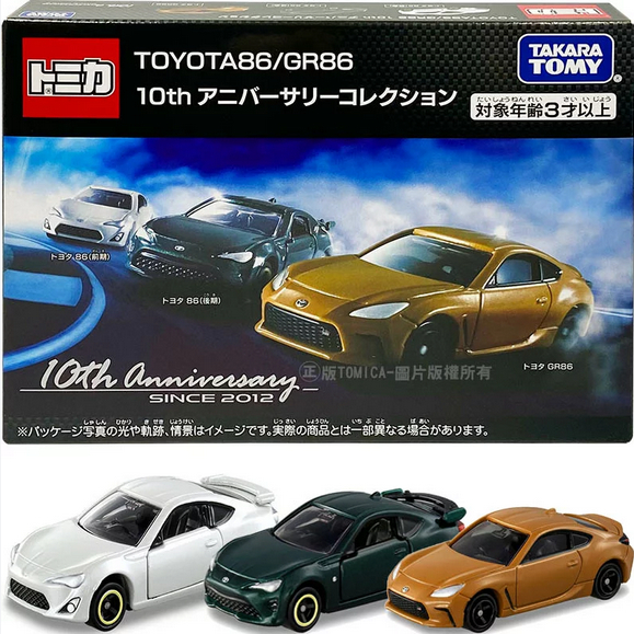 「台中創勝玩具」現貨 24HR出貨【內附發票】 原價890 TOMICA Toyota 86車組