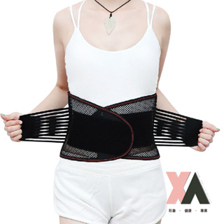 【XA】日常保養型護腰帶KY021(腰椎、腰痛、腰痠、椎間盤滑脫、椎間盤突出、商品設計師具國際證照)
