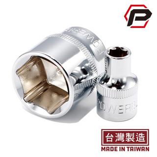 【寶力優工具】Powerbuilt 三分六角、E型套筒 星型套筒 6MM-22MM E12-E18 台灣製造