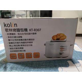 kolin歌林厚片烤麵包機