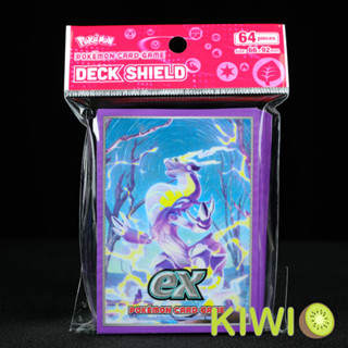 KIWI PTCG 中文版 日版 密勒頓 朱紫 紫ex 臺灣官方卡套 寶可夢 卡套 新品 現貨