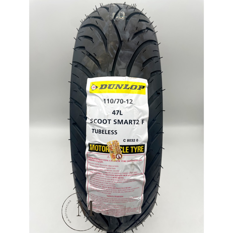 Mm. DUNLOP 登祿普 聰明胎二代/SCOOT SMART 2 110/70-12