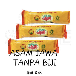 ASAM JAWA TANPA BIJI羅旺果糕🇮🇩🇮🇩