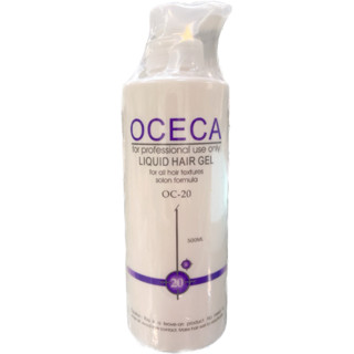 「隔日到貨」[2瓶900]OCECA 歐西卡OC-20勝汰蛋白塑型持捲滋養乳雕500ml