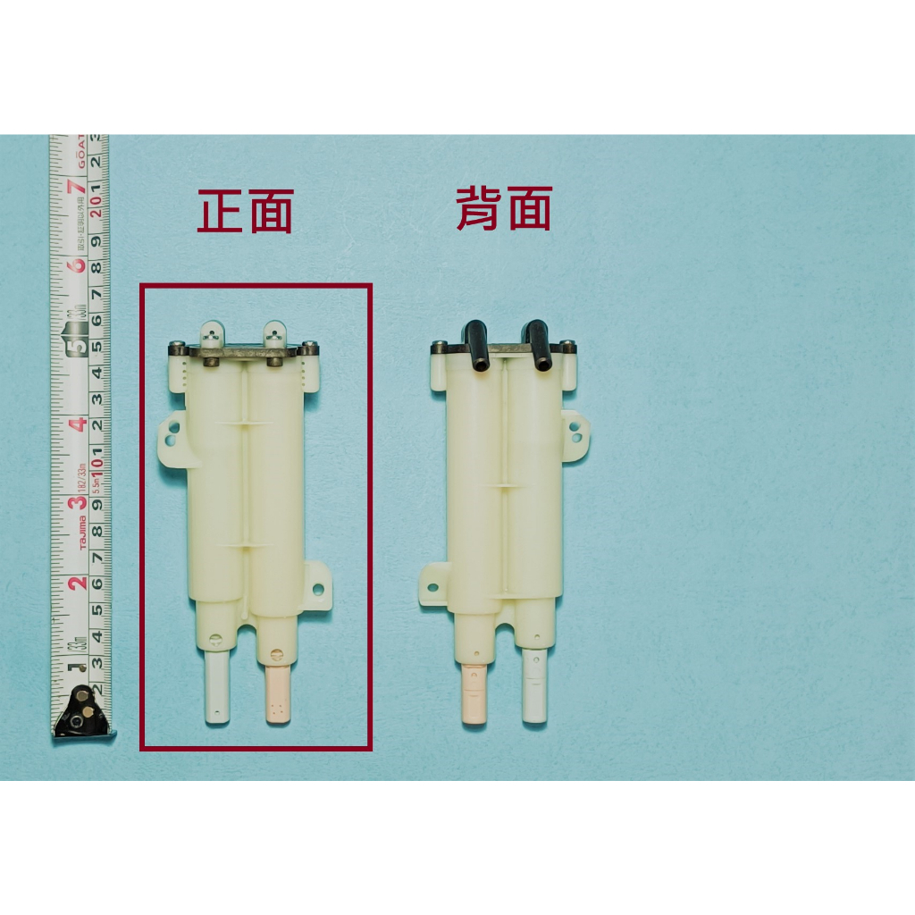 HCG和成免治馬桶噴水組(噴嘴組),適用型號AF701,AF701L,AF1701,AF1701L