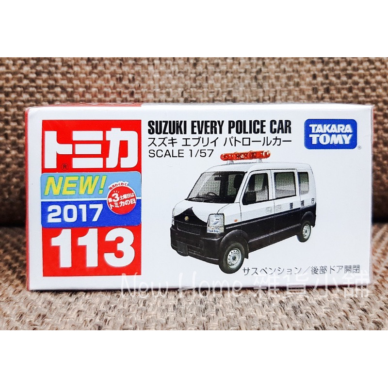 Tomica No.113 SUZUKI EVERY POLICE CAR