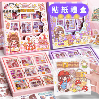 【臺灣現貨 快速出貨】手帳貼紙 可愛貼紙 手帳貼紙禮盒 貼紙禮盒 PET貼紙 100 張手帳貼紙 3種款式貼紙禮盒