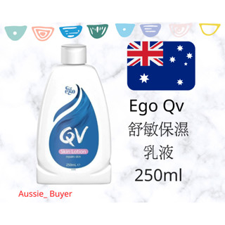🌟 Ego QV 舒敏保濕乳液 250g